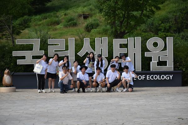 철성고등학교 환경동아리 국립생태원에서 생태환경교육 체험