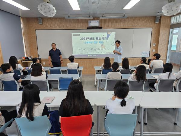 의학보건계열 특강(해부학교실)