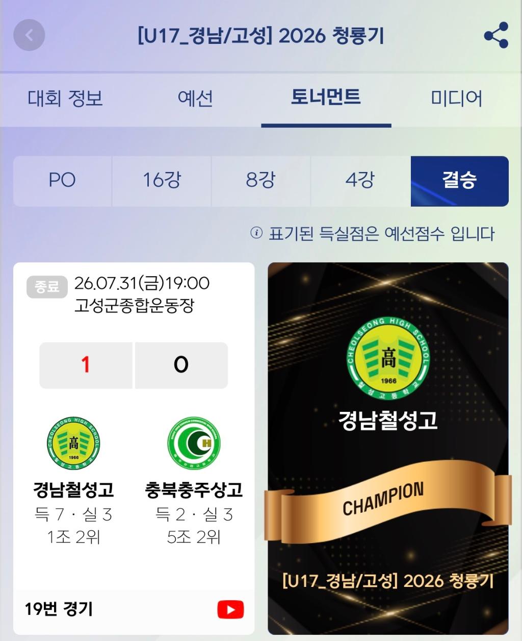 KakaoTalk_20260803_174341330_02.jpg