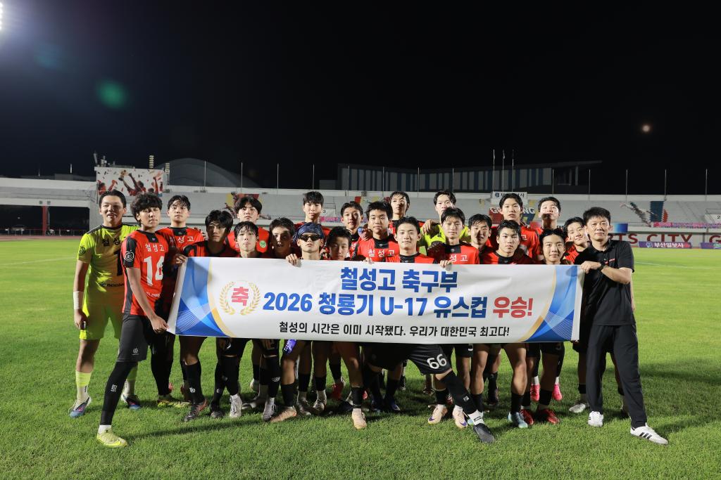 KakaoTalk_20260803_174341330.jpg